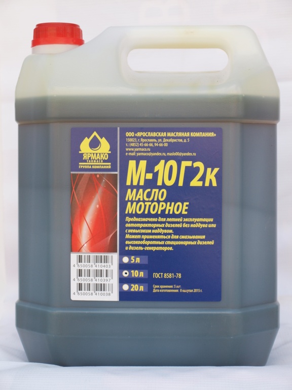 МОТОРНЫЕ МАСЛА - Масло моторное М10Г2к 10л