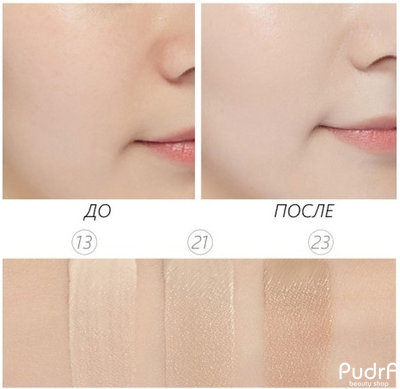 ENOUGH Увлажняющий тональный крем с коллагеном Collagen Moisture Foundation SPF15