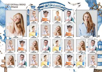 Виньетка "Маяк"