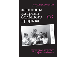 Нажимая, вы подтверждаете ваш возраст 18+