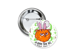 Значок закатной год Кролика №26