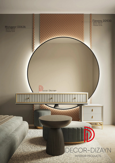 Молдинг из дюрополимера Decor Dizayn DD636, 3 метра