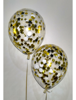 Воздушный шар с гелием с конфетти "Золотисто-черное-белое" 30см