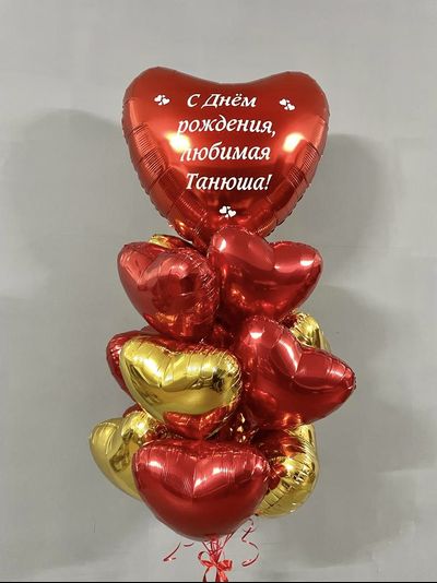 Набор шаров с гелием "Для любимой"