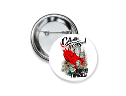 Значок 9 мая №26