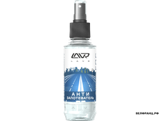 Антизапотеватель LAVR Anti Fog