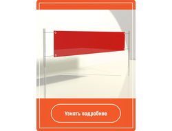 Где заказать рекламные перетяжки? Цена на рекламные перетяжки в агентстве Distriks