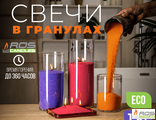 Набор (фиолетовый+малина+морковка)