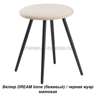 Табурет кухонный Йорк (черная матовая)