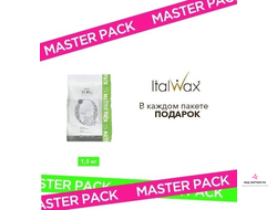 Воск в гранулах ITALWAX Top Line Кристал MASTER PACK, 1500 гр + Подарок!