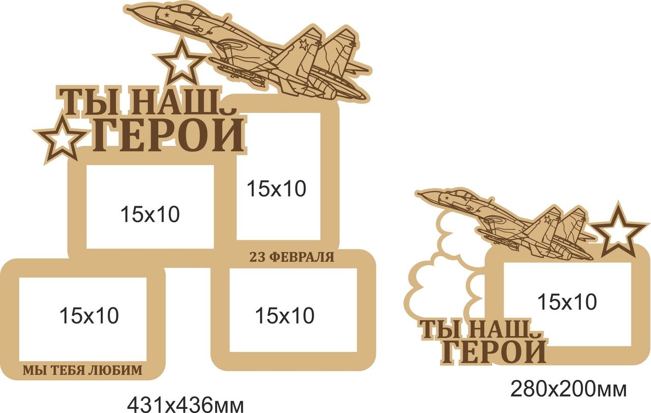 Фоторамки в Тюмени