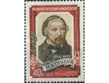 1887. 100 лет со дня смерти М.И. Глинки. Портрет