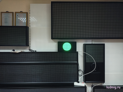 Светофор по типу «свободно-занято»  210*370 RGB