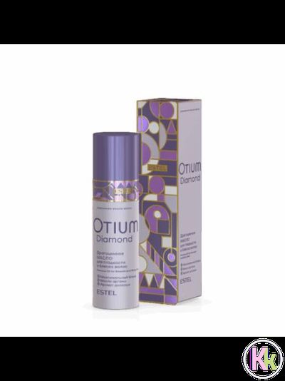 Estel Professional OTIUM DIAMOND Драгоценное масло для гладкости и блеска волос, 100 мл