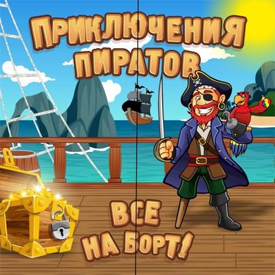 Аркадный комплекс на 3 игры «WILD WEST»