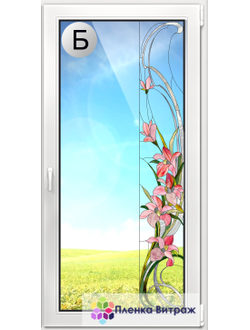 ВИТРАЖНАЯ ПЛЕНКА F-17