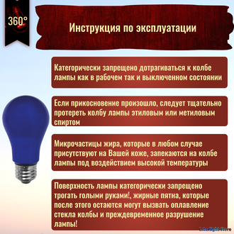 Ecola LED Color A55 8w Blue E27