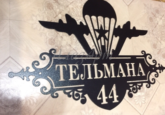 адресная табличка