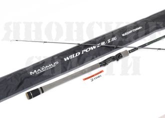 Спиннинг Maximus WILD POWER-Z JIG 245MH