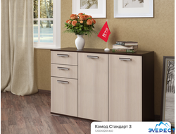 КОМОД СТАНДАРТ №3 1200*828*460 (венге/лоредо)