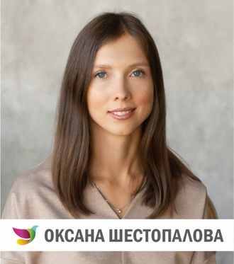 Перинатальный психолог, специалист по подготовке родам, сопровождение после родов, Специалист по ГВ. Прием очно, онлайн, на выезде.