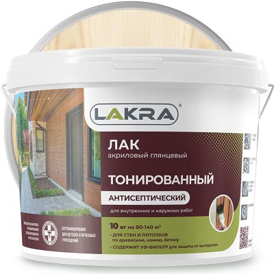 Лак тонированный глянцевый с уф-фильтром ЛАКРА Бесцветный 10 кг
