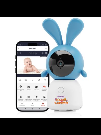 Ramili Baby RV100CKROSH Крошик Малышарики, Wi-Fi моторизированная видеоняня с креплением, интерком, DVR, 2k (3Mpx)