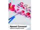 Картина по номерам 40х50 Mozartismile N 00123 Вишня
