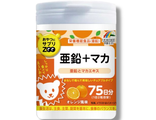 Unimat Riken ZOO Мака + Цинк со вкусом апельсина (150 табл на 75 дней)