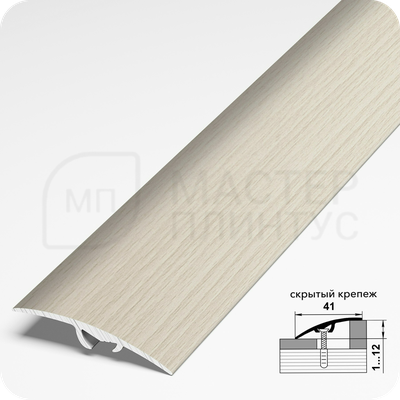 Порог разноуровневый Лука ПР 06.2700.053 Бук беленый