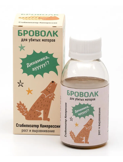 "Стабилизатор компрессии" для двигателей легковых автомобилей.