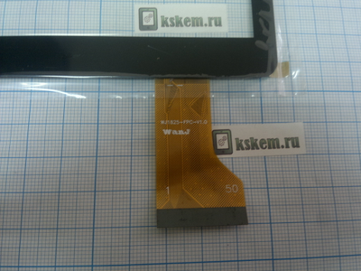 Тачскрин сенсорный экран DIGMA Plane 9654M, PS9167PG, WJ1825-FPC-V1.0, стекло