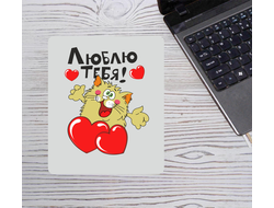 Коврик для влюбленных, на 14 февраля для мыши №22