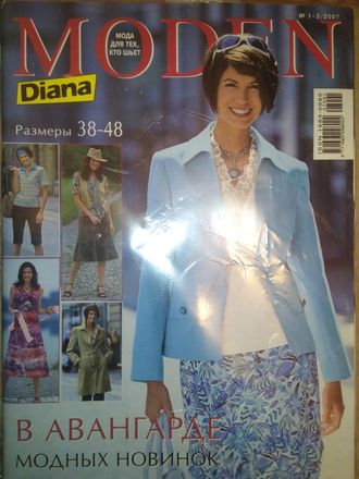Журнал «Diana Moden (Диана Моден)» № 1-2 (январь-февраль) 2007 год