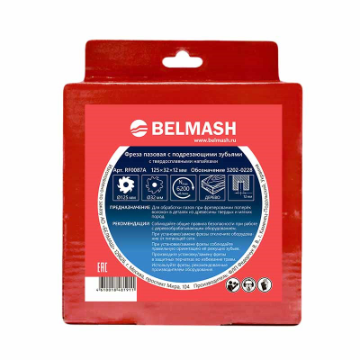 Фреза пазовая с подрезающими зубьями 125х32х12 мм