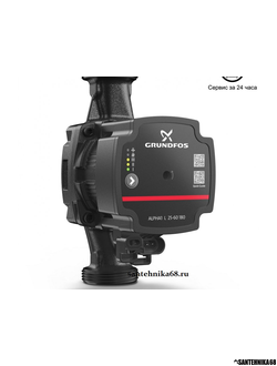 Циркуляционные насосы Grundfos ALPHA1 L 25-40 25-60 32-60 130мм 180мм