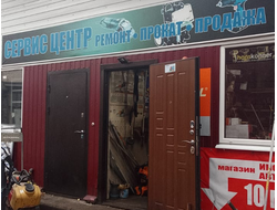 Сервисный центр | ул Карачевская, д. 97