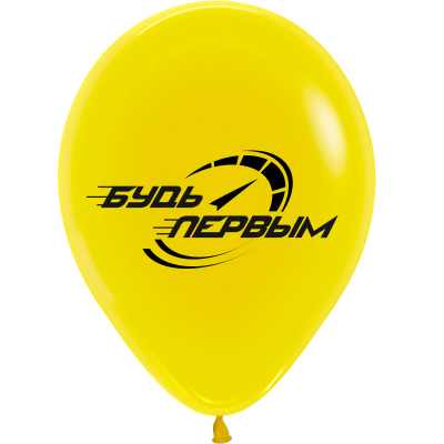 Воздушные шары с гелием "С днем рождения! мультяшные машинки 30см