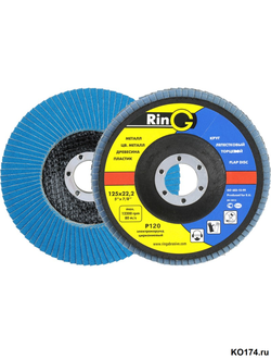 Круг лепестковый торцевой КЛТ 125х22 P40 Zn Ring