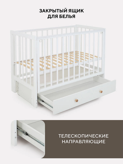 Кроватка Rant Indy Box маятник (цвет Cloud White)