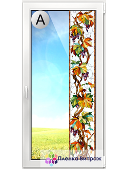 ВИТРАЖНАЯ ПЛЕНКА F-4