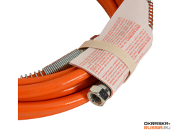 Шланг окрасочный высокого давления ASPRO 3/8" (15 метров)