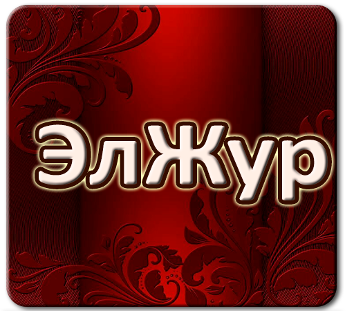 Гоу нн электронный. Edu GOUNN. Гоунн. Edu GOUNN logo. GOUNN.