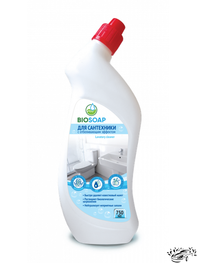 Ср-во для сантехники с отбеливающим эффектом (0,75л) BIOSOAP
