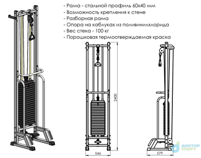 "Тонус" 60/80/100 кг (металлические обрезиненные груза)