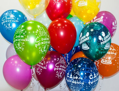 Шары "С Днём Рождения" рисунок по всему шару 14 дюймов (35 сантиметров)