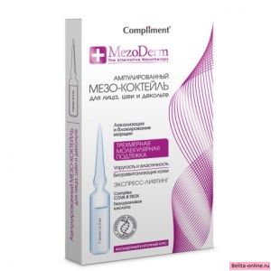 Compliment Mezoderm Ампулированный Мезо-коктейль для лица, шеи и декольте 7х2 мл