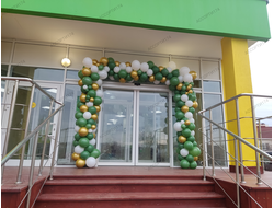 Гирлянда разнокалиберная №1