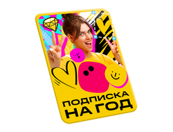 Мовавика Эффекты, бизнес-лицензия, годовая подписка