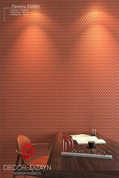 3D панель Decor Dizayn DD930